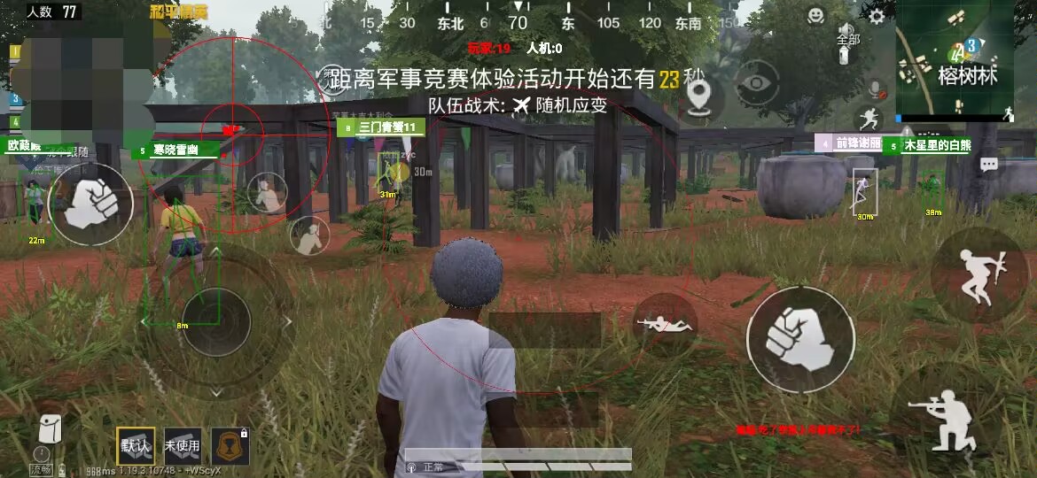  和平精英《葫芦娃》一体直装辅助嘎嘎稳