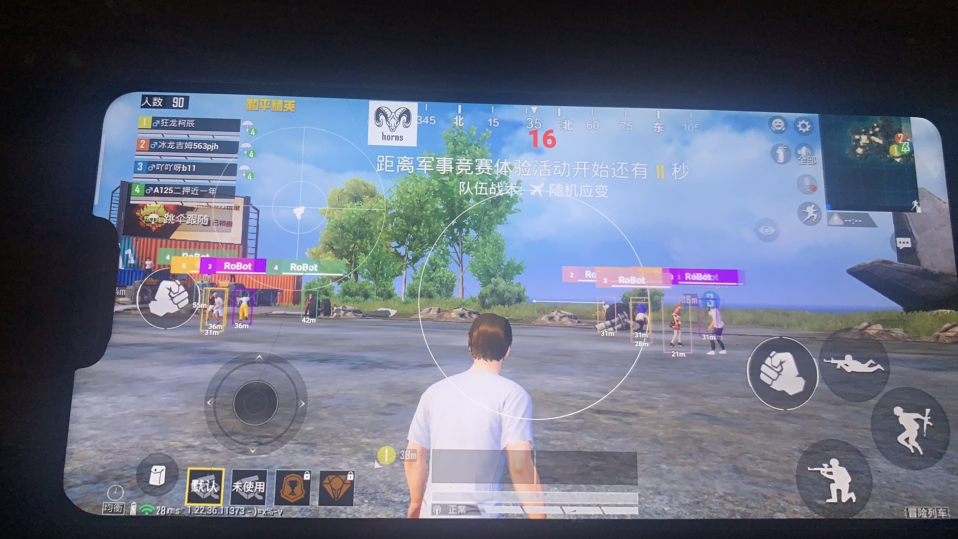  和平精英ios《G神》外挂免越狱全图乱杀中